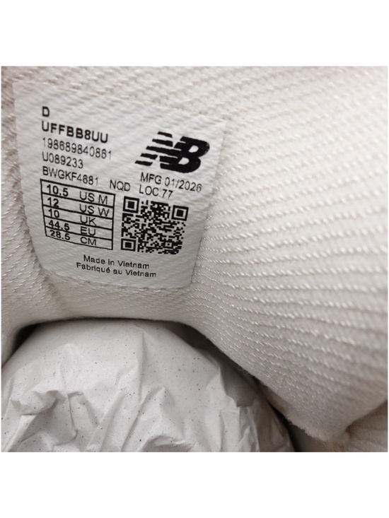 NEW New Balance P400 Men\'s Basketball Shoes UFFBB8UU Permafrost Beige Off White main image 9